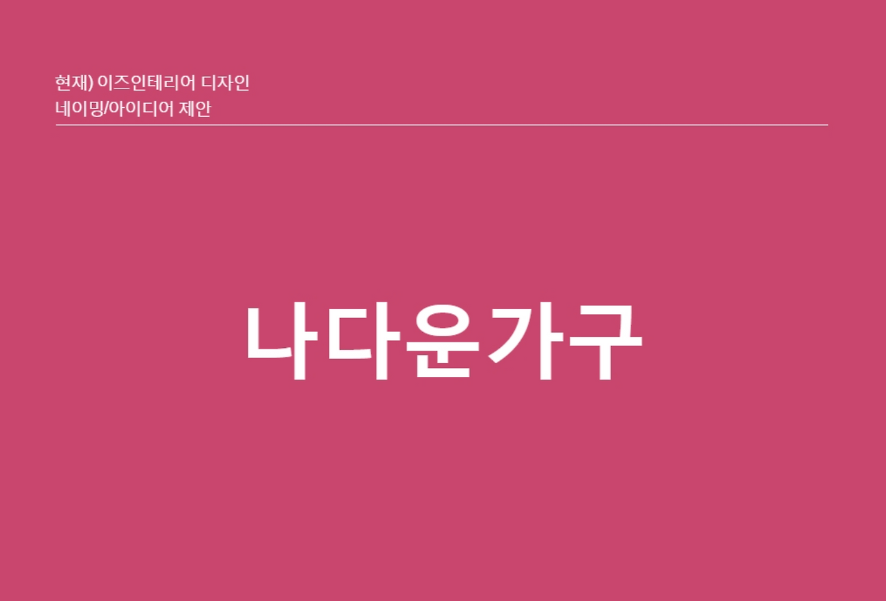 스크린샷 2022-05-10 오후 2.30.39.png