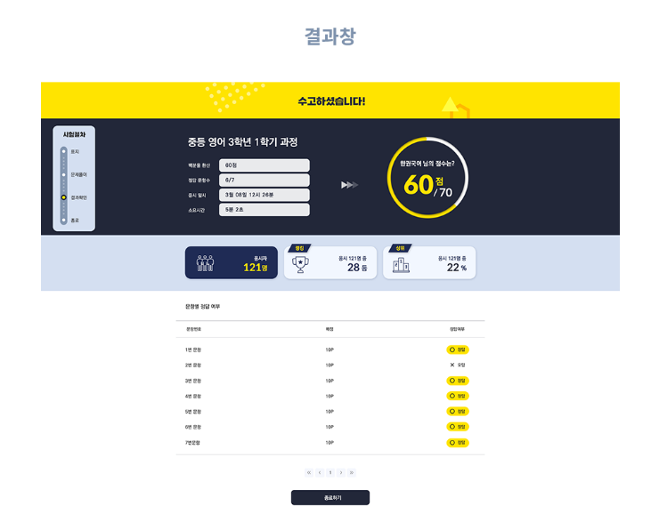 2025-11-27 00 17 36.png