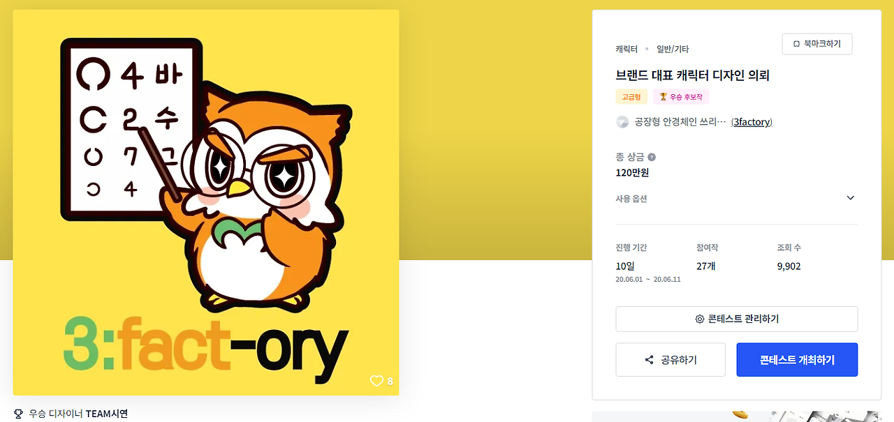 2024-04-29 21 10 28.png