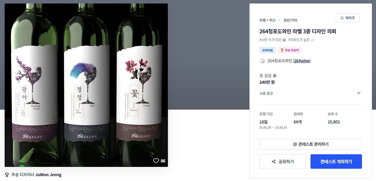 2024-12-05 18 28 31.png