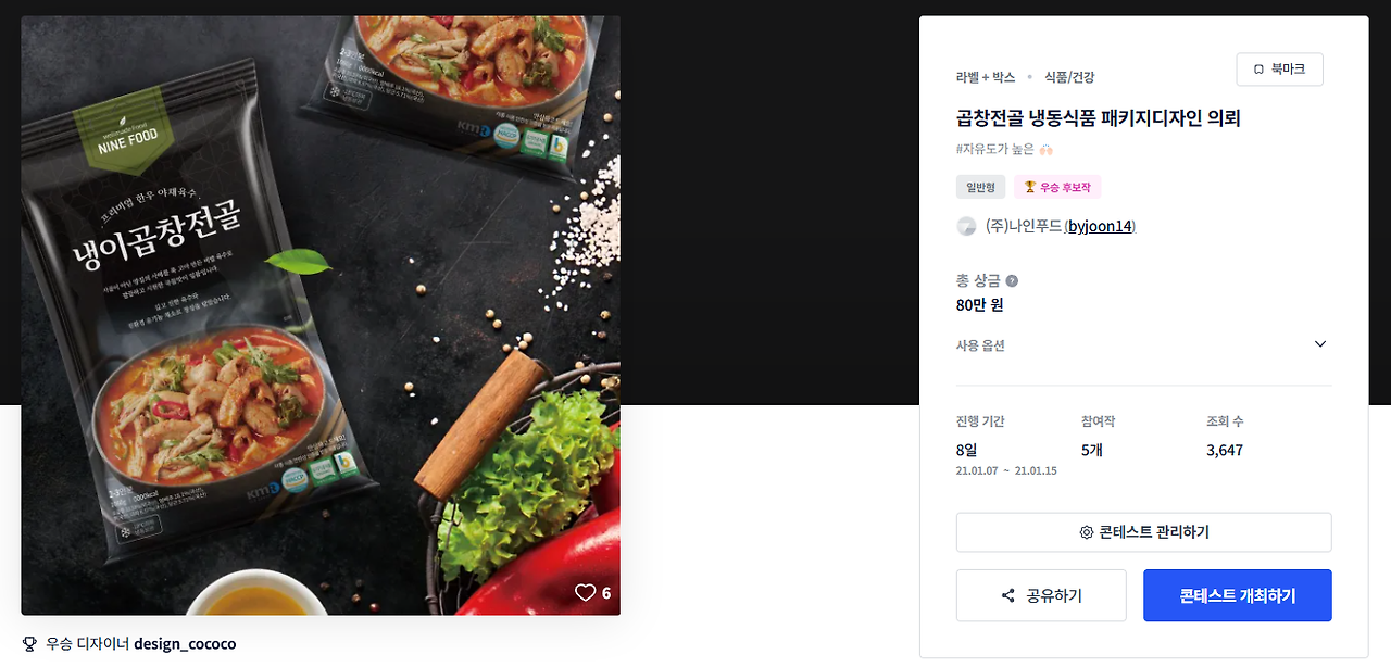 2024-11-06 23 33 14.png