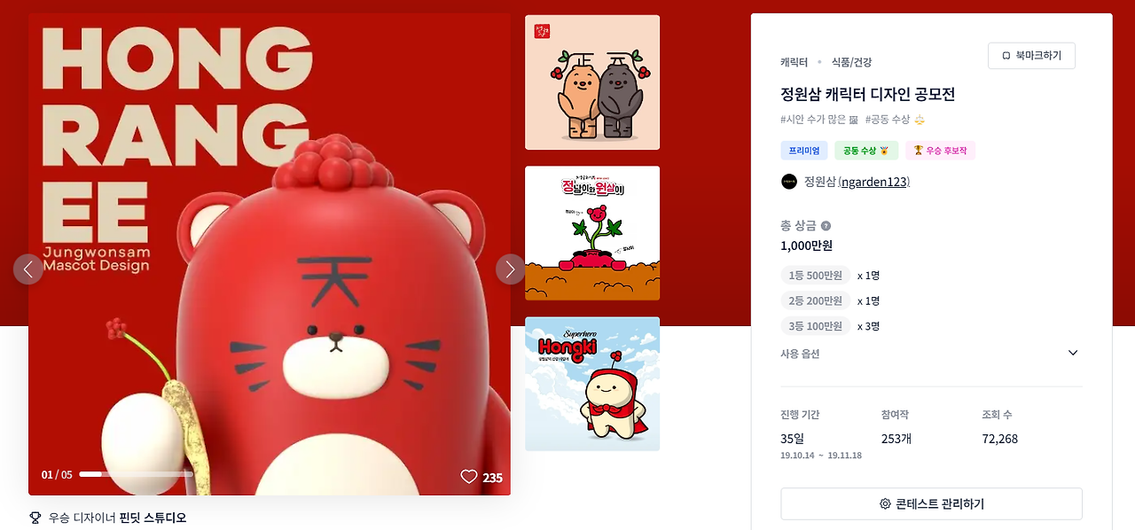 2023-12-15 16 51 37.png