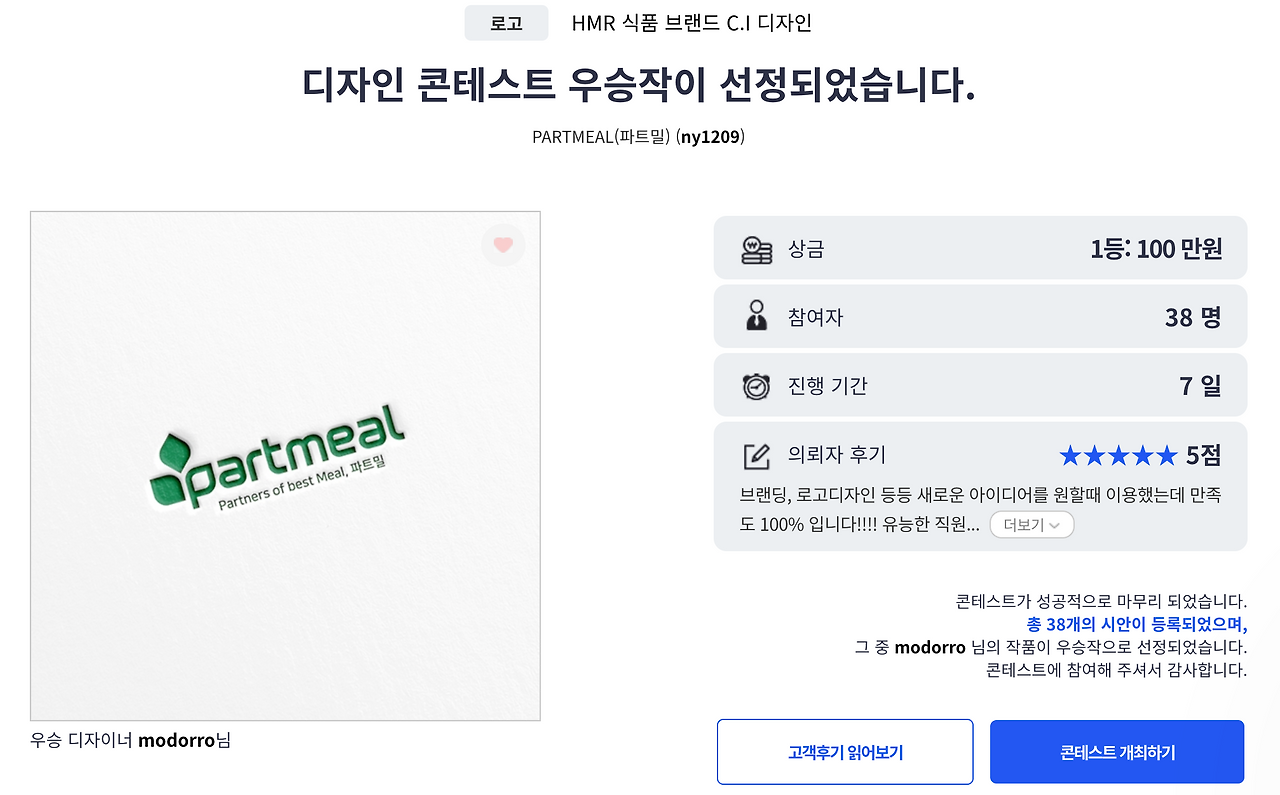 스크린샷 2022-05-02 오후 7.07.15.png