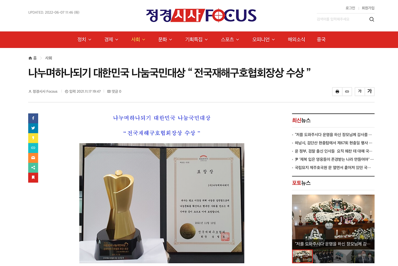 스크린샷 2022-06-07 오후 5.10.32.png