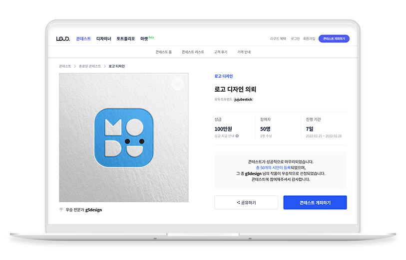 노트북 목업1.png