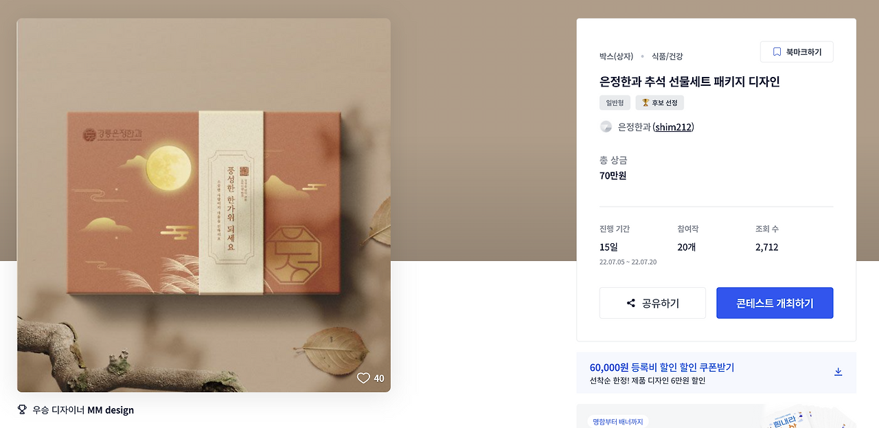 스크린샷 2022-11-25 오후 6.27.55.png