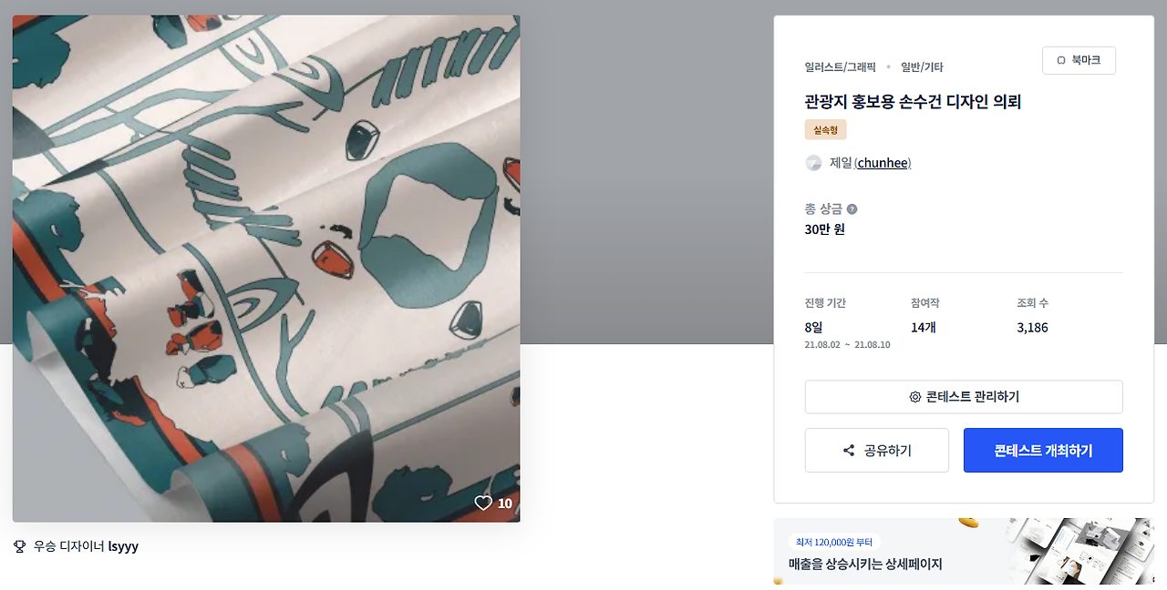 2025-06-07 15 00 47.png