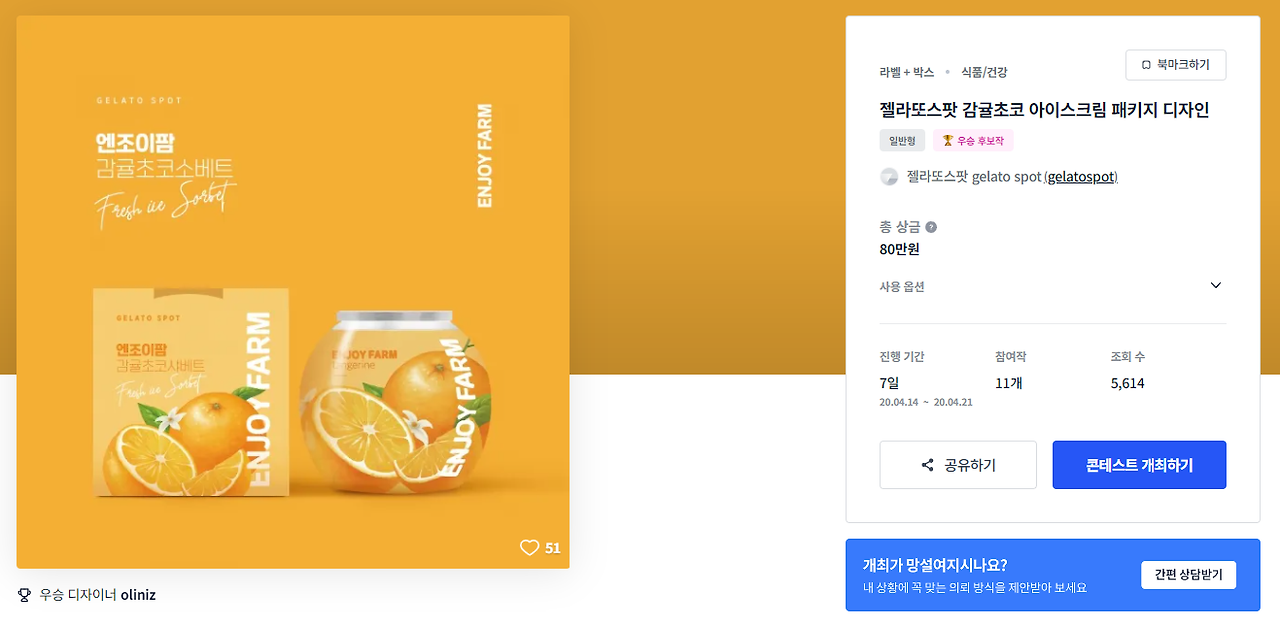 2024-03-14 21 48 12.png