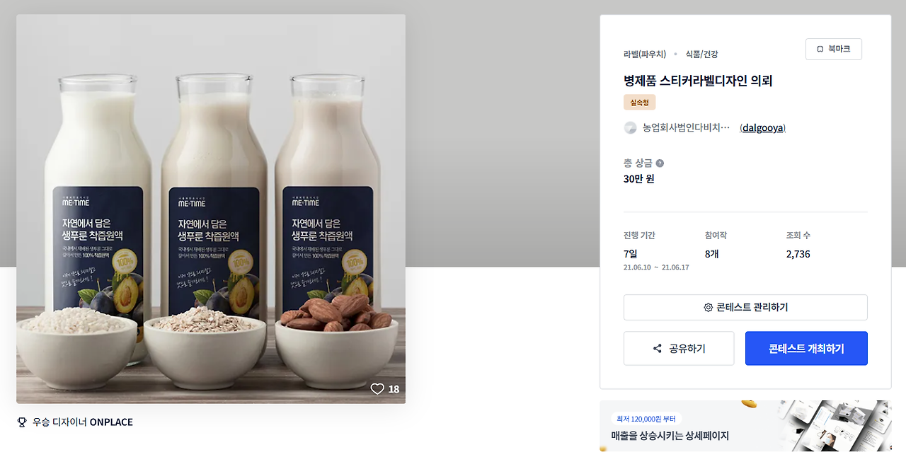 2025-04-14 21 37 28.png