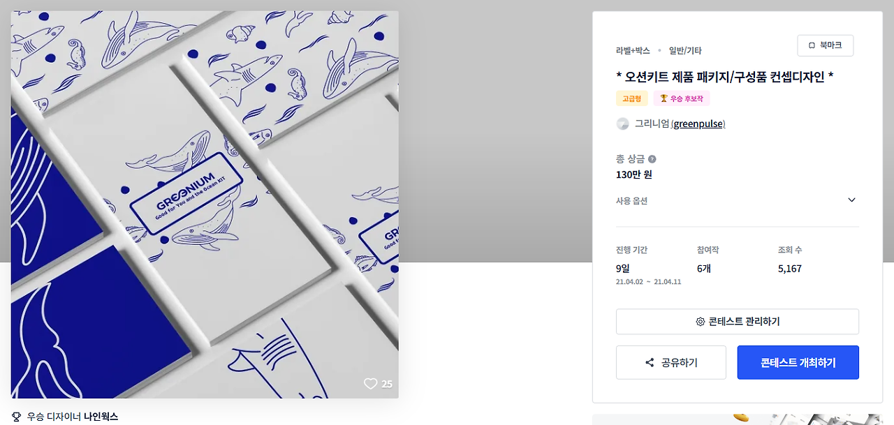 2025-02-04 21 09 07.png