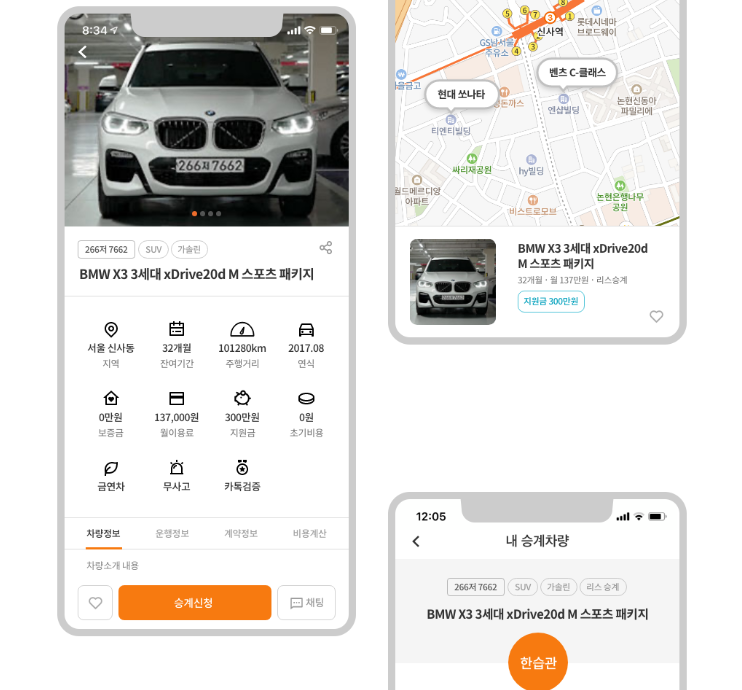 2025-03-16 16 26 23.png