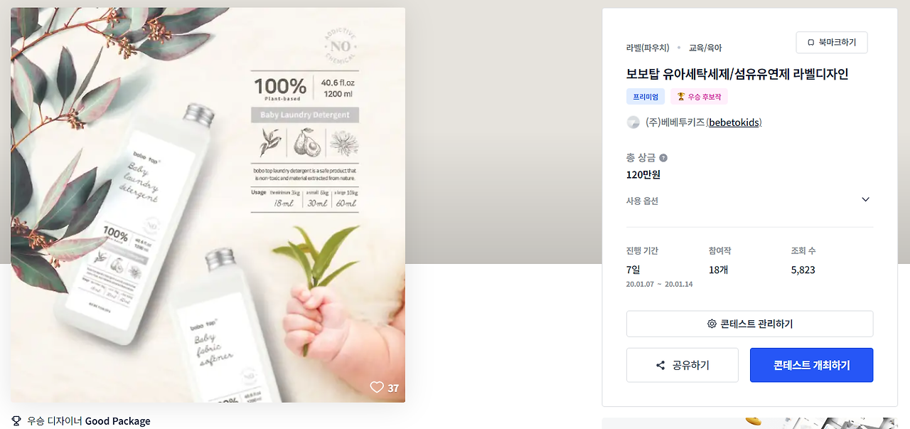 2024-01-23 23 04 49.png