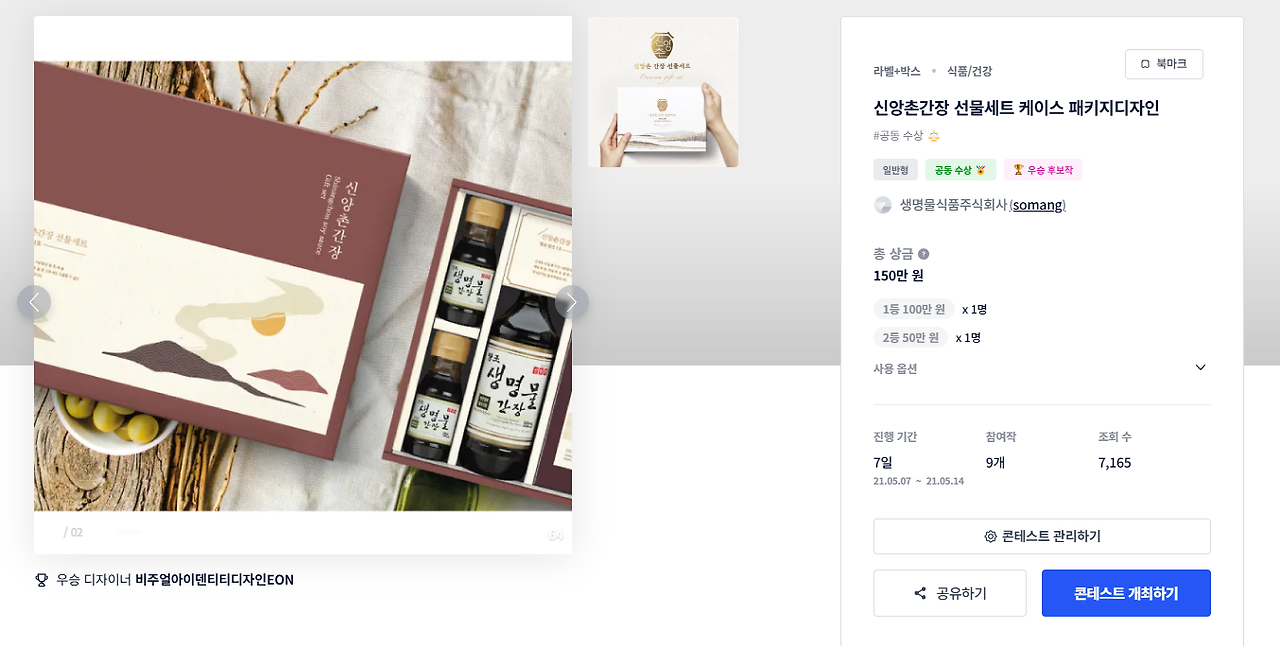 2025-03-10 23 23 02.png