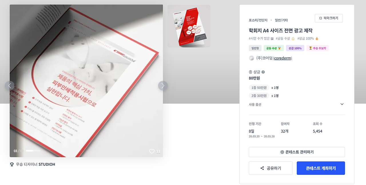 2024-02-27 18 17 57.png