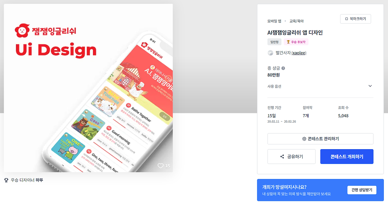 2024-02-14 00 09 57.png