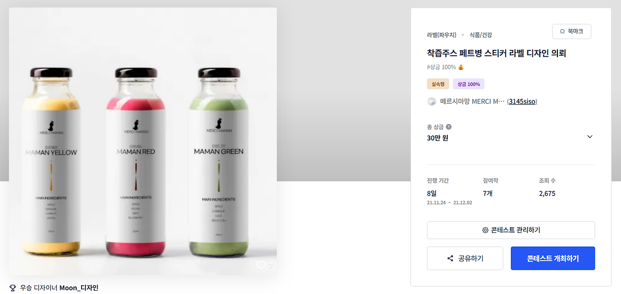 2025-09-23 22 34 44.png