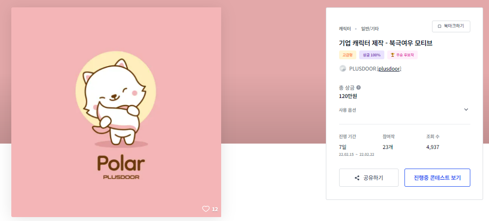 2024-05-13 09 32 06.png