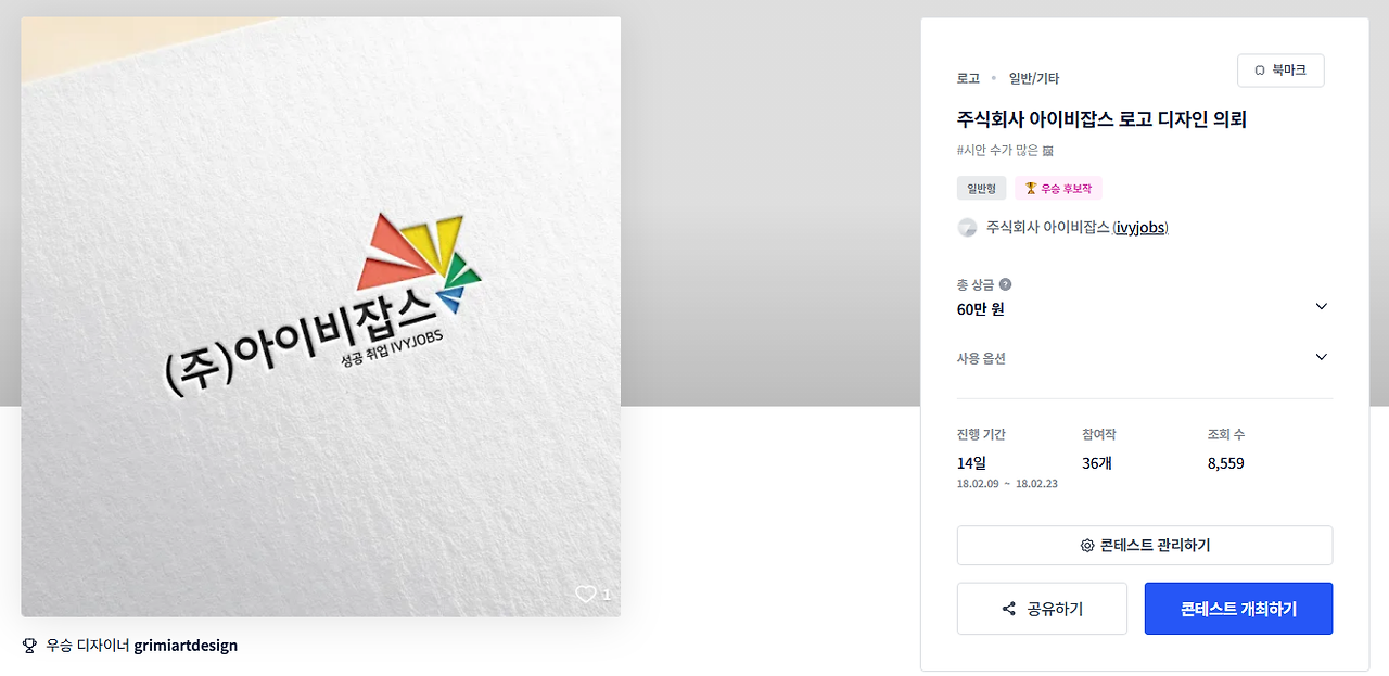 2025-12-17 00 54 23.png