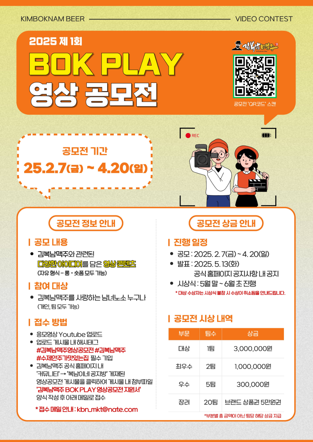 2025-03-05 12 17 10.png