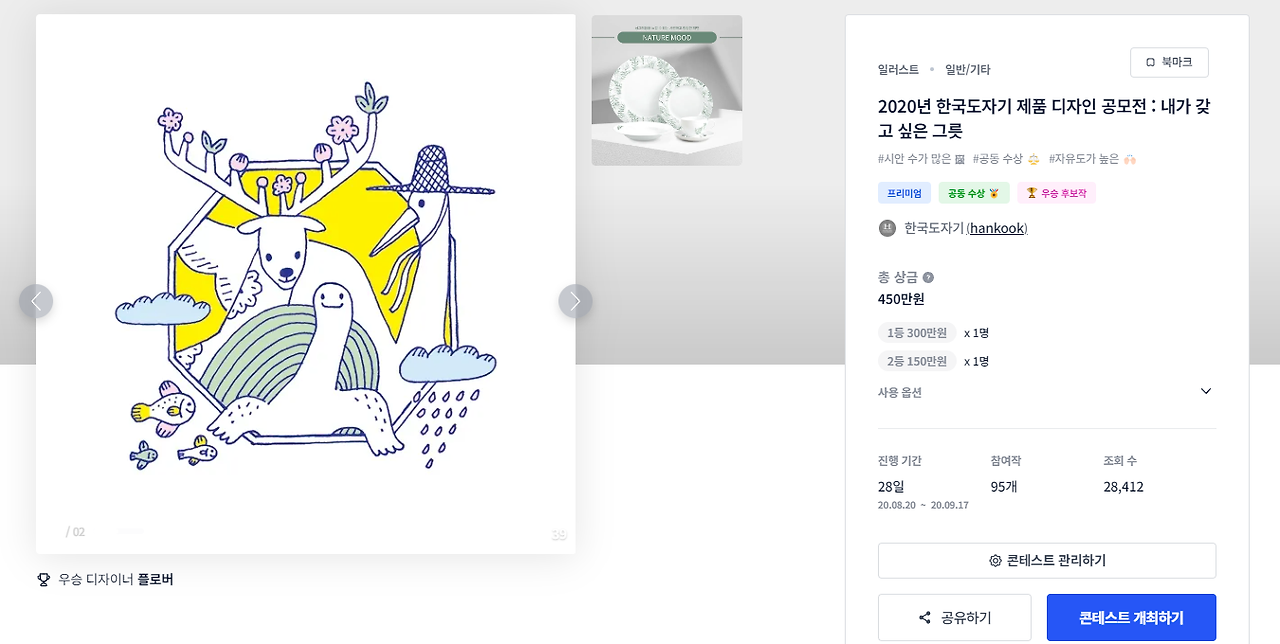 2024-07-20 20 09 52.png