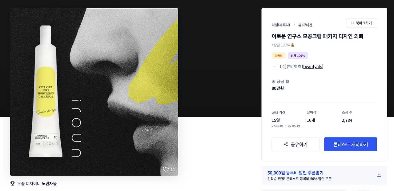 스크린샷 2023-02-19 오전 12.04.28.png