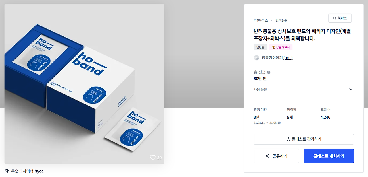 2025-01-10 00 11 17.png