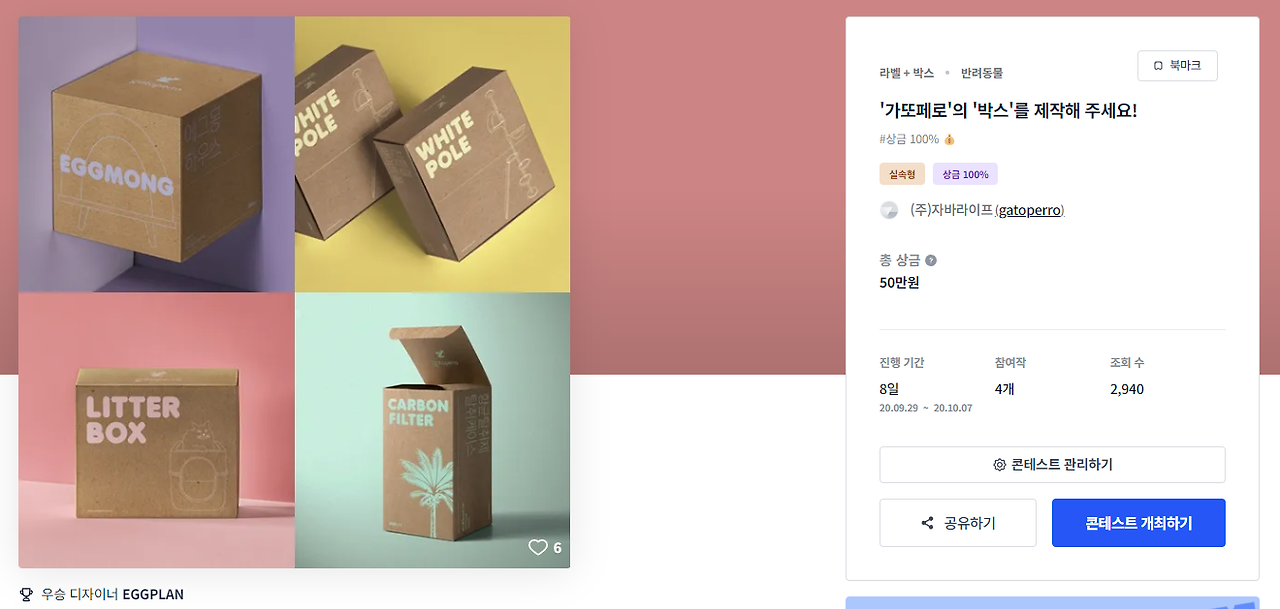 2024-07-29 18 21 02.png