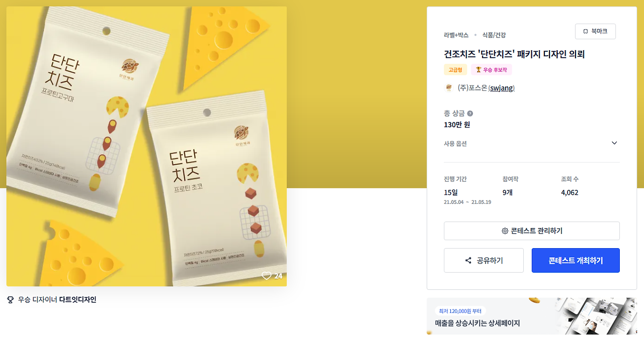 2025-03-10 17 56 21.png