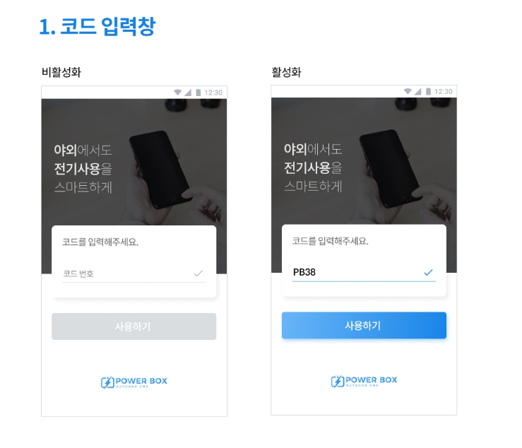 2024-09-29 19 51 32.png