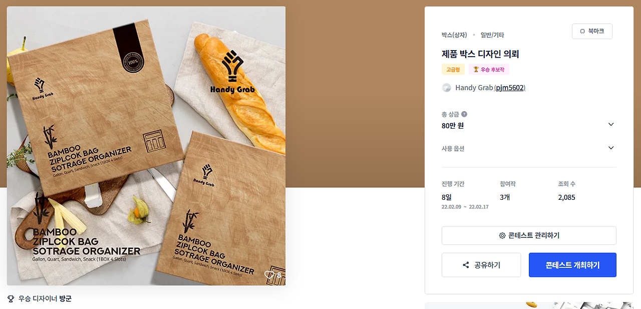 2025-11-13 01 02 43.png