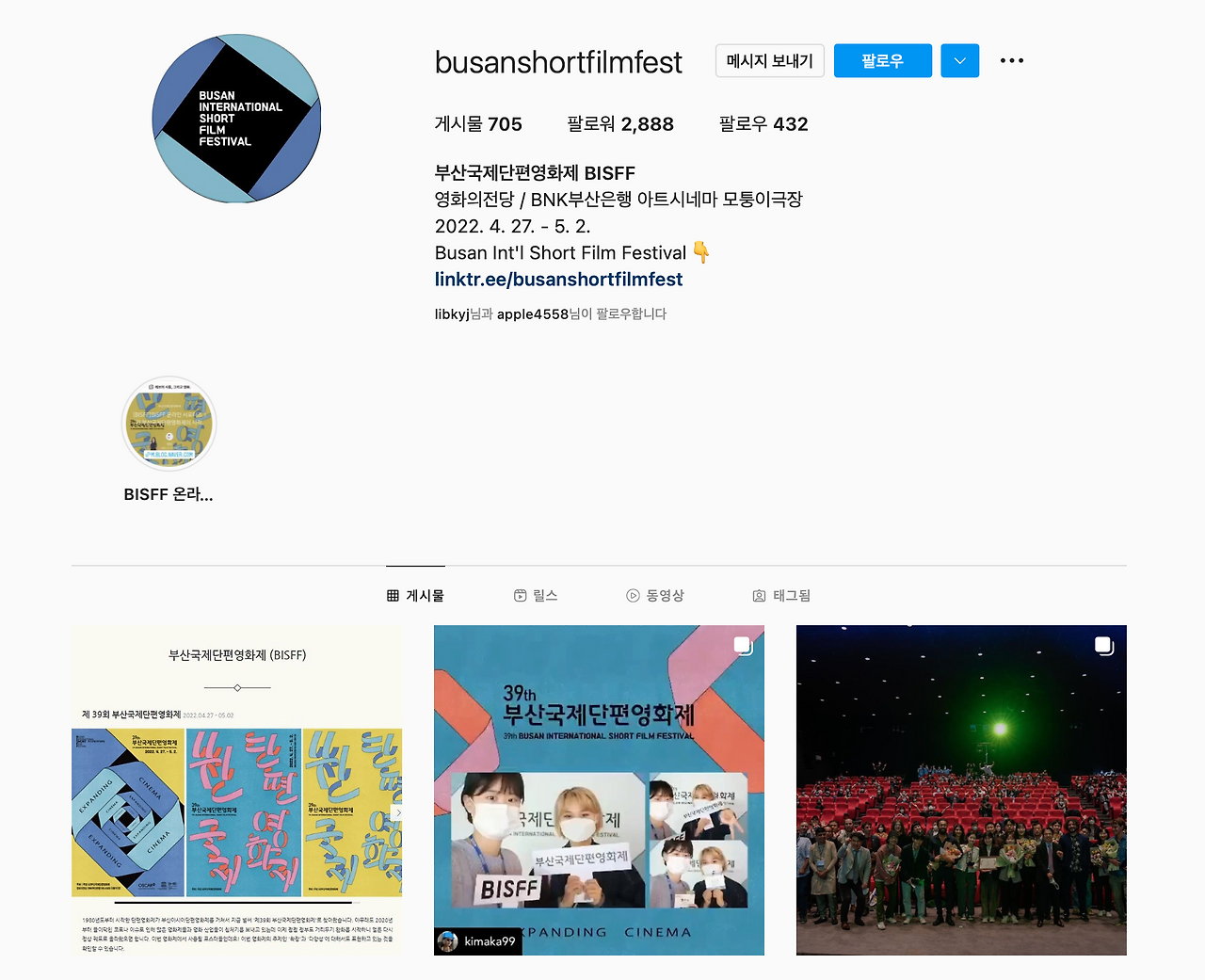 스크린샷 2022-05-26 오후 3.43.45.png