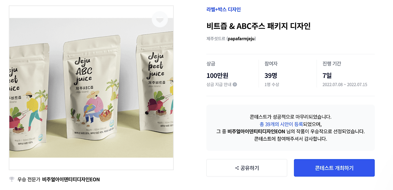 스크린샷 2022-11-17 오후 3.17.23.png