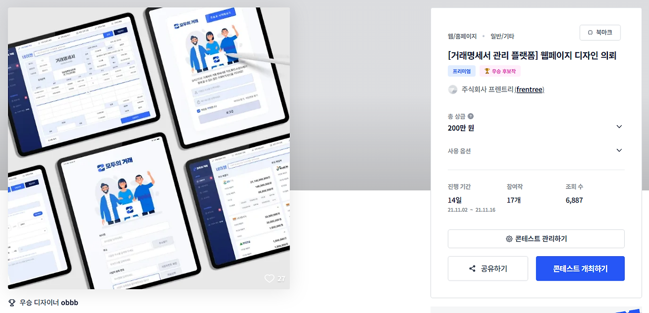 2025-09-06 19 00 59.png