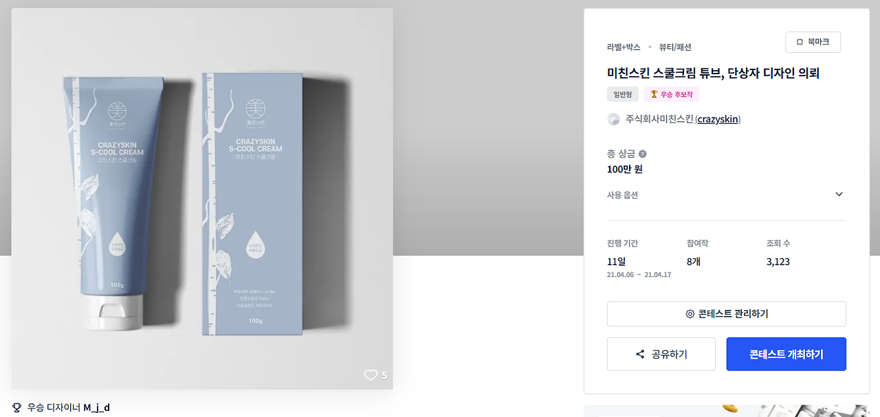 2025-02-07 16 34 41.png