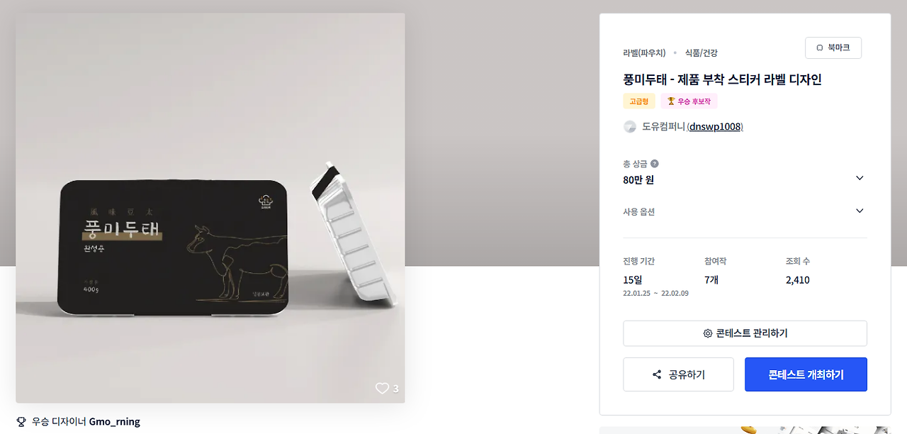 2025-11-07 18 34 42.png