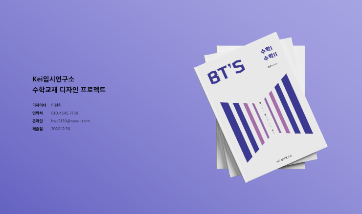 2024-10-15 23 59 42.png