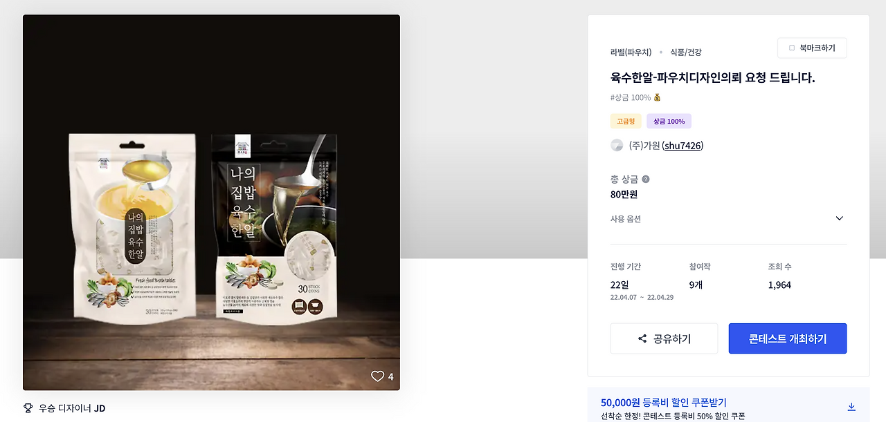 스크린샷 2023-03-18 오전 1.48.25.png