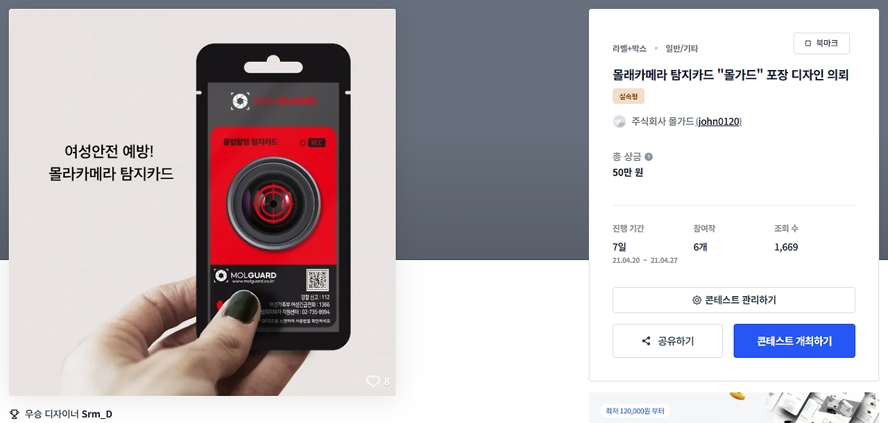 2025-02-14 00 33 13.png