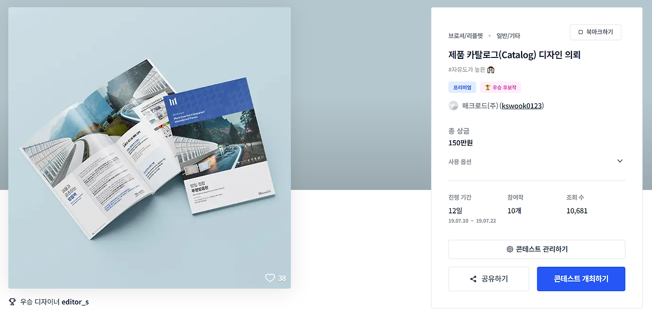 2023-10-11 20 54 13.png