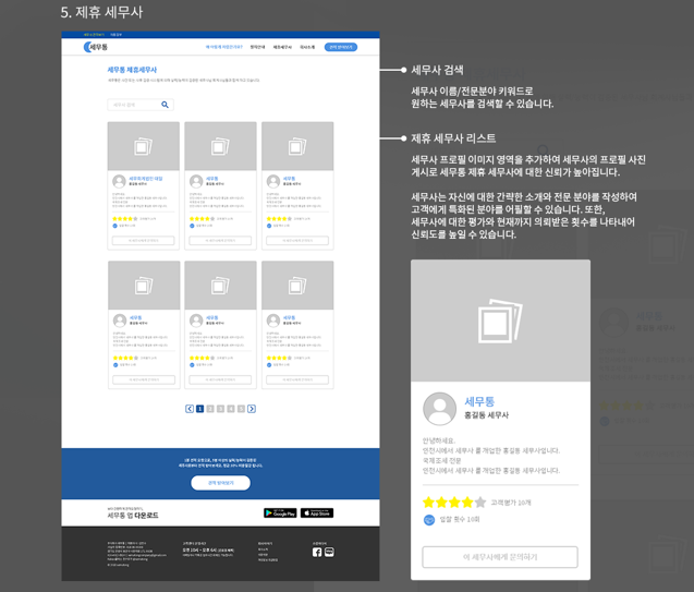 2022-09-01 15 08 05.png