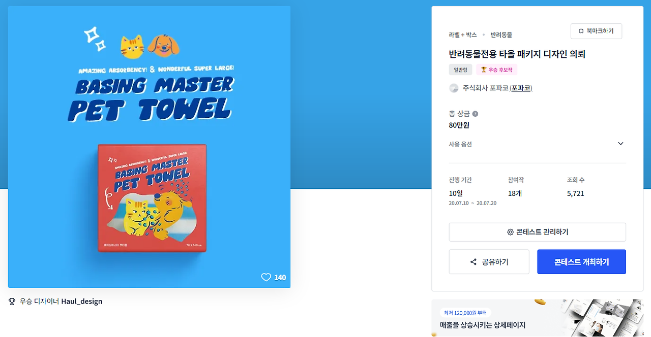 2024-05-27 21 01 46.png