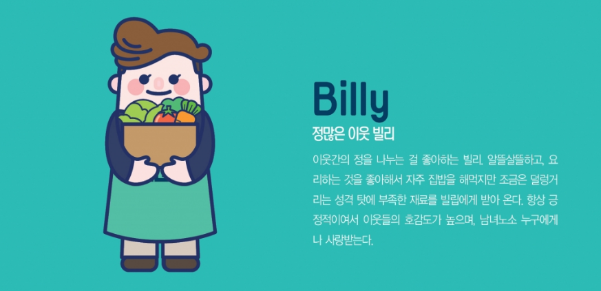 포트폴리오_마켓빌리지  (6).png