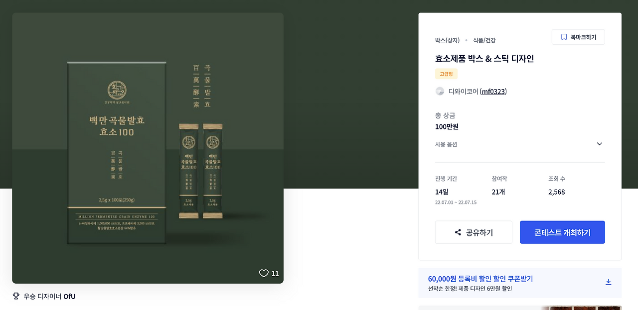 스크린샷 2022-11-25 오후 6.27.17.png