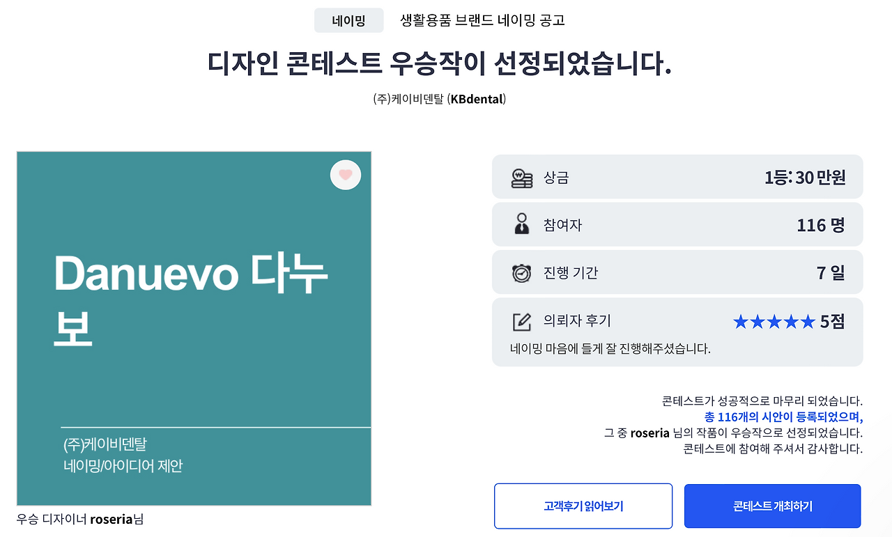 스크린샷 2022-04-28 오후 7.35.01.png