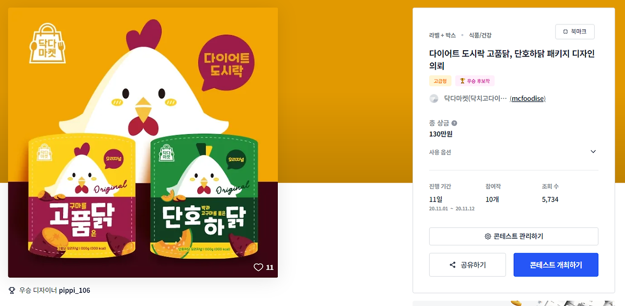 2024-08-29 18 20 31.png