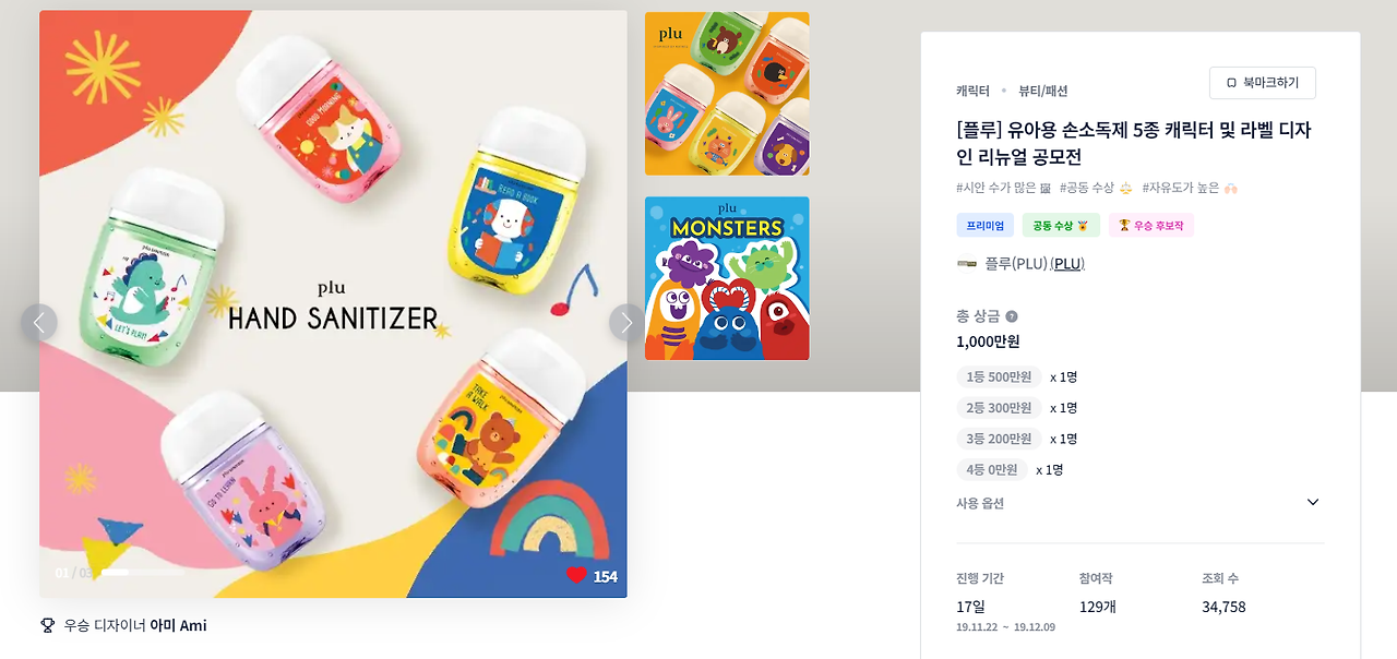 2023-12-28 23 10 43.png