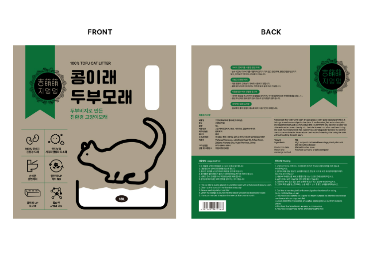 2025-11-14 20 55 28.png