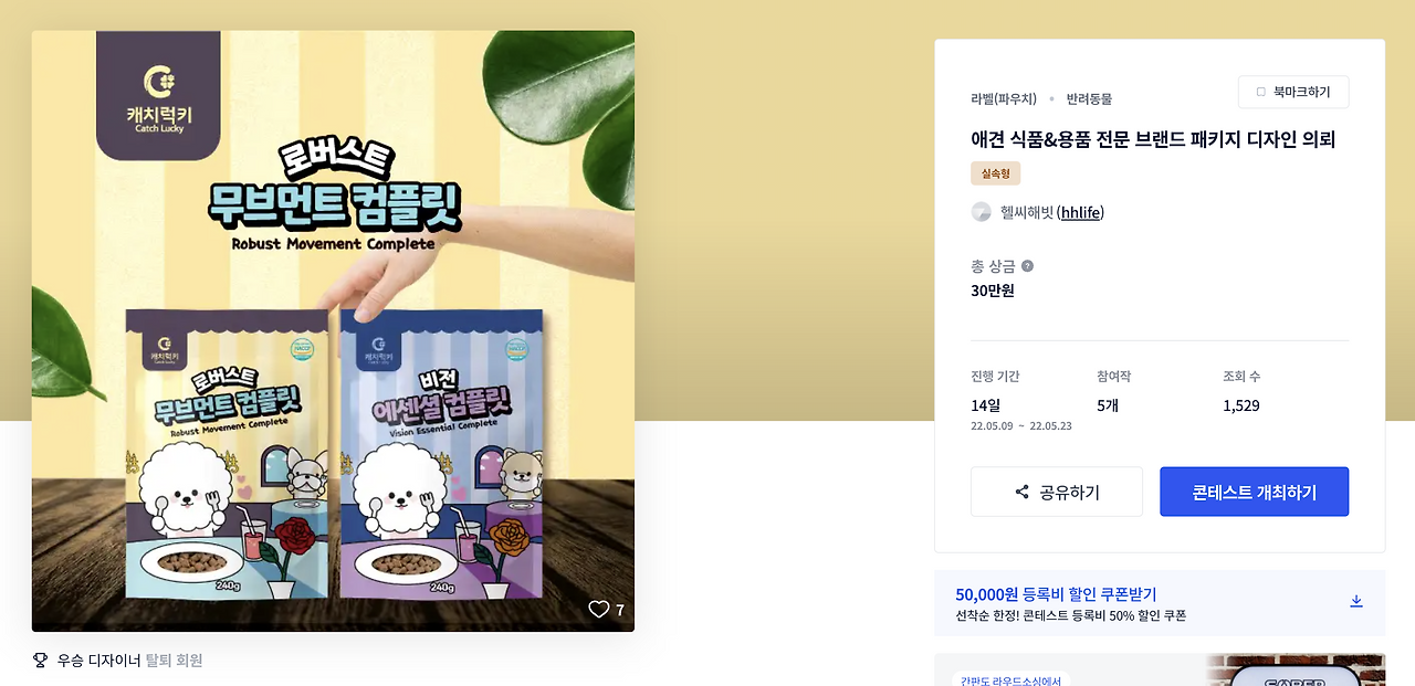 스크린샷 2023-02-19 오전 12.02.07.png