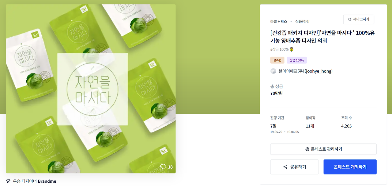 2023-09-11 17 46 38.png