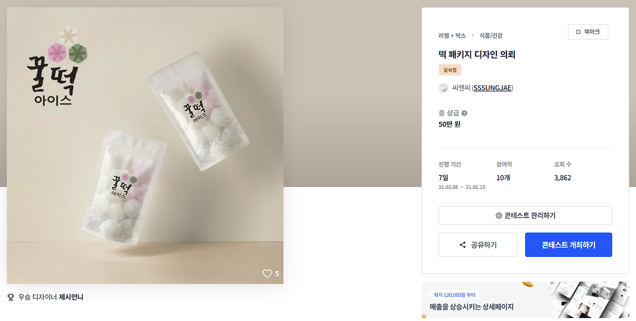 2024-12-09 21 05 05.png